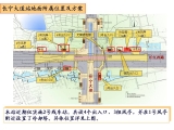 合肥市軌道交通2號線西園路站，科學大道站，長寧大道站